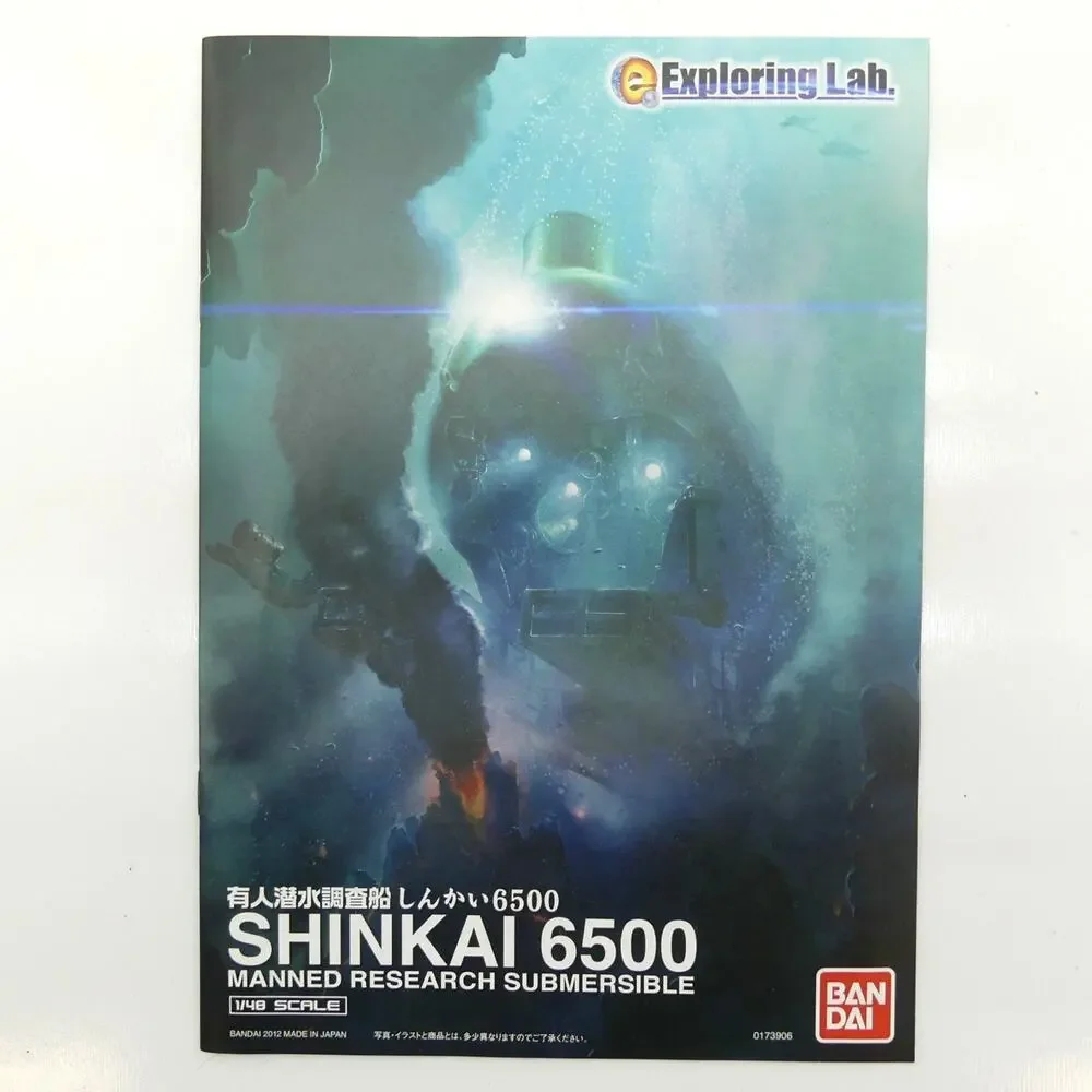 Bandai Shinkai 6500 Manned Research Submersible Exploring Lab 1/48 Model Kit